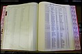 Bun. Co, NC, Births 1880 - 1988, N to R (110).JPG