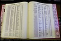 Bun. Co, NC, Births 1880 - 1988, N to R (127).JPG