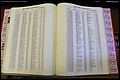Bun. Co, NC, Births 1880 - 1988, N to R (132).JPG