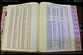 Bun. Co, NC, Births 1880 - 1988, N to R (141).JPG
