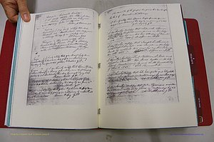 Emanuel Co, GA, Marriages Book A, 1817 - 1888, (042).JPG