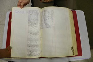 Emanuel Co, GA, Marriages Book G, 1928 - 1940, White, Index V & S02.JPG