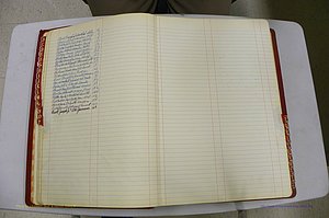 Emanuel Co, GA, Marriages Book K, 1949 - 1955, Index P.JPG